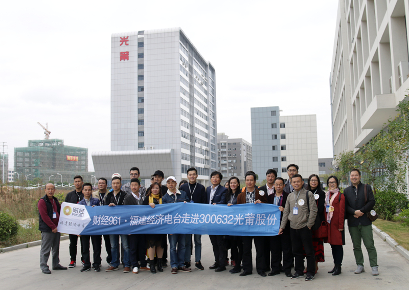 171124 福建经济电台财经961 走进MG不朽情缘_副本.jpg