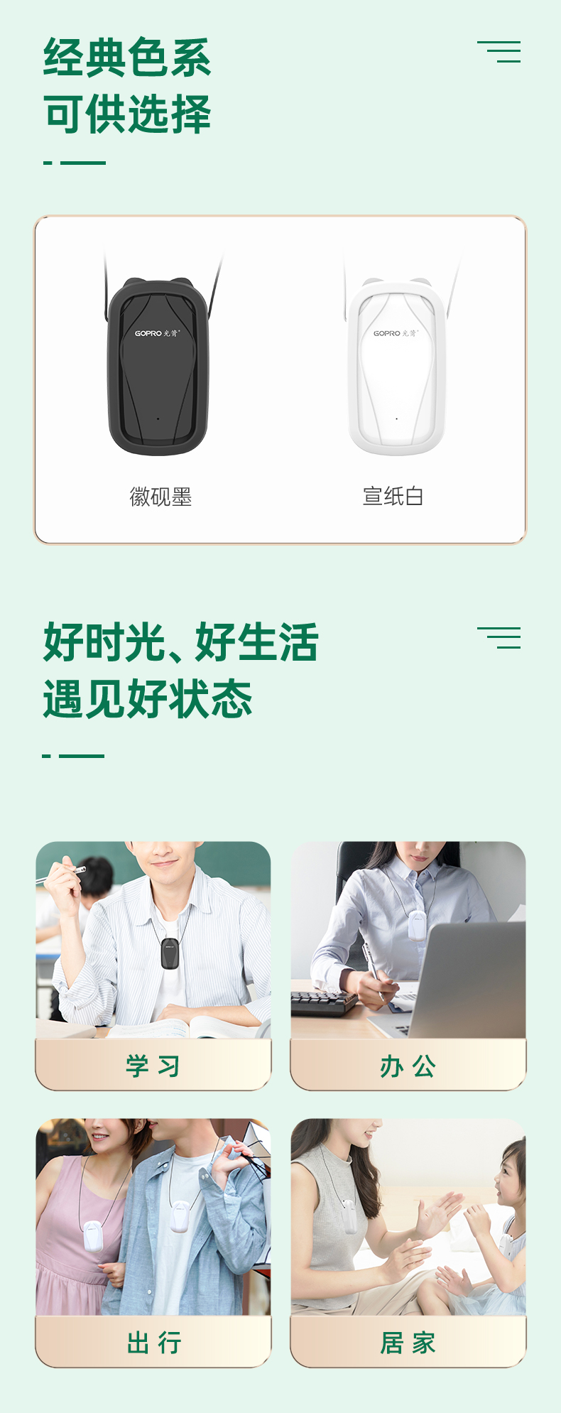 口袋丛林-清风系列-1_05.jpg